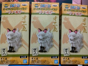 ワンピース ワーコレ オニ丸 フィギュア