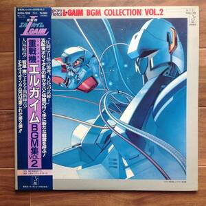 ...- Heavy Metal L-Gaim BGM сборник Vol.2 / Heavy Metal. L-Gaim BGM Collection Vol.2