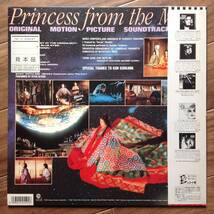 谷川賢作 - Princess From The Moon Original Motion Picture Soundtrack_画像2