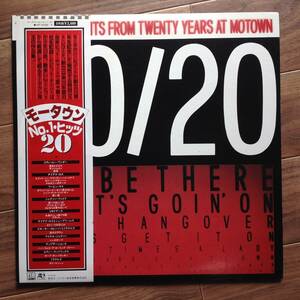 VA (Jackson 5, Temptations, Smokey Robinson, Marvin Gaye, Stevie Wonder...) - 20/20 Twenty No.1 Hits From Twenty Years At Motown