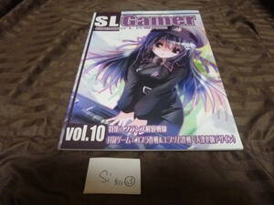 ＊SL gamer 10 未使用