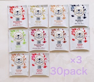 ハロウィンキャンペーン☆LeeLaa 30P 紅茶 フレーバー アソート ティーバッグ いろいろ 香り フルーツ おまけ