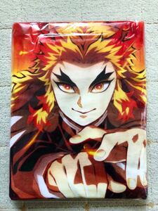 ビッグタオル 煉獄杏寿郎(劇場版「鬼滅の刃」無限列車編) 日輪刀 炎柱 ディフォルメ おねむたん すわらせ隊 フィギュア 一番くじ