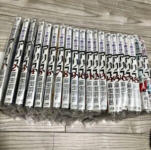 【全巻セット】今際の国のアリス(1-18全巻)、RETRY(1-2全巻)
