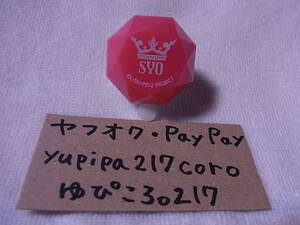 ヤフオク うたプリ 3rd リングライトの中古品 新品 未使用品一覧 ヤフオク うたプリ 3rd リングライトの中古品 新品 未使用品一覧