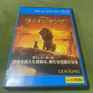 ライオンキング 実写版 ブルーレイ ディズニー Disney 映画