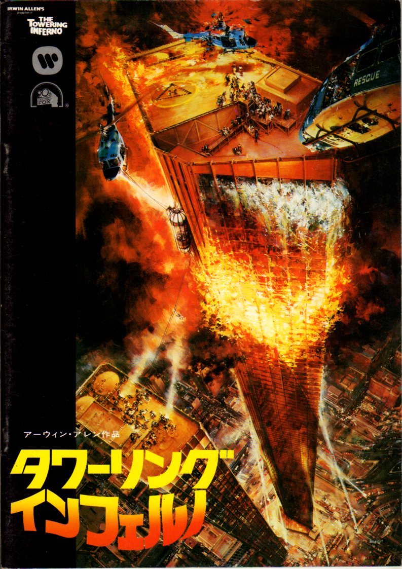 正規激安 レア 映画パンフレット 動く標的 ポール ニューマン アート エンタメ Nchsurat Org