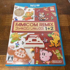 ファミコンリミックス 1+2 WiiU