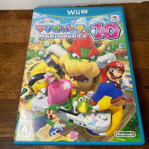 マリオパーティ10 WiiU