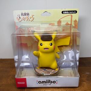 名探偵ピカチュウ amiibo アミーボ 任天堂