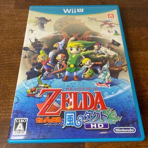 ゼルダの伝説風のタクトHD WiiU