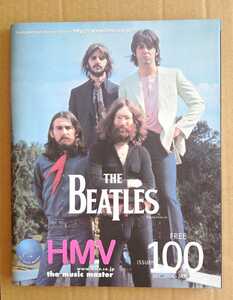 激レア永久保存版！◆ビートルズ◆THE BEETLES◆非売品冊子◆HMV 100号記念号 2000◆表紙&カラー見開きディスコグラフィー◆美品・即決