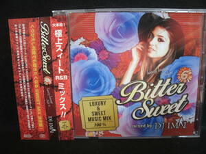 【中古CD】 DJ IMAI / BITTER SWEET 6 / luxury lounge style 51 / R&B MIX