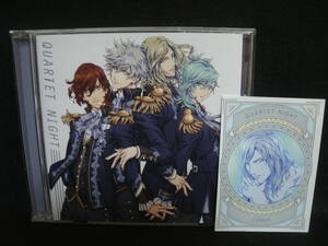 【中古CD】 QUARTET NIGHT/ 劇場版 うたの☆プリンスさまっ♪ マジLOVEキングダム / FLY TO THE FUTURE