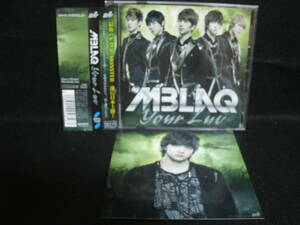 【中古CD】 MBLAQ / Your Luv / エムブラック　