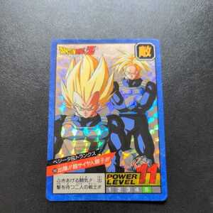 ヤフオク カードダス ドラゴンボール 1 おもちゃ ゲーム の中古品 新品 未使用品一覧 ヤフオク カードダス ドラゴンボール 1 おもちゃ ゲーム の中古品 新品 未使用品一覧