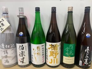 【値下げ】日本酒 一升瓶6本セット!