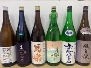 【値下げ】日本酒 一升瓶6本セット!