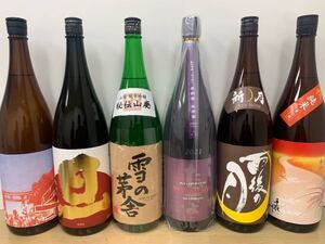 【値下げ】日本酒 一升瓶6本セット!