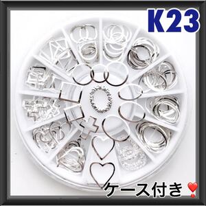 K23 フレーム シルバー mix ケース付き ネイルパーツ