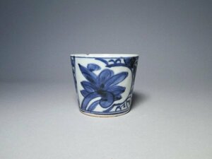 古伊万里　唐草地紋蘭窓絵図　そば猪口　蕎麦猪口　NO.D2-3204