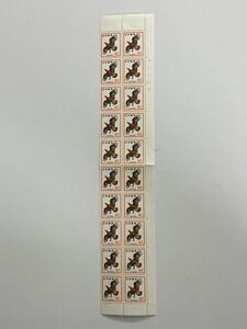 ◎日本 昭和 普通切手 90円切手 20枚綴り イヌワシ いぬわし 計数番号 未使用