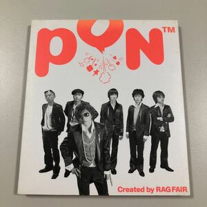 [20-09a] Это ценный компакт-диск!Rag Fair Pon