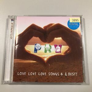 【21-10A】貴重なCDです！　LOVE LOVE LOVE SONGS 4 & BEST キャラメルペッパーズ