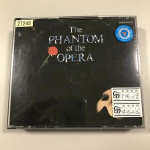 【21-10A】貴重なCDです！　2枚組　完全版、ファントム・オブ・ジ・オペラ（オペラ座の怪人）　オリジナル・ロンドン・キャスト