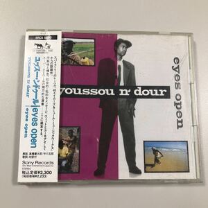 【21-10A】貴重なCDです！　ユッスー・ンドゥール　eyes open youssou n'dour 国内盤