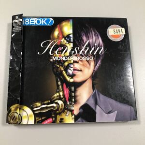 【21-11A】貴重なCDです！　MONDO　GROSSO　　Henshin 