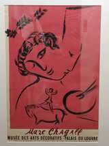 ●【現状品】マルク・シャガール Marc Chagall 詳細不明 Chagall Palais du Louvre The Painter in Rose 薔薇 ポスター リトポスター◎_画像2