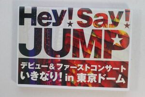 ■ＤＶＤ■デビュー＆ファーストコンサート　いきなり！　ｉｎ　東京ドーム■Ｈｅｙ！Ｓａｙ！ＪＵＭＰ■中古■