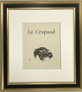 【特価】 　≪　 トゥールーズ　ロートレック　 ≫　 リトグラフ【石版画】　 　LE CRAPAUD 　　1948年 　　TOULOUSE-LAUTREC