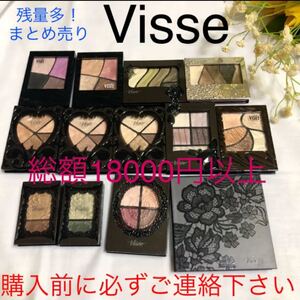 記載済質問回答不可 全てヴィセ!アイシャドウ まとめ売り 全て残量多め KOSE ヴィセ リシェ アイシャドウ