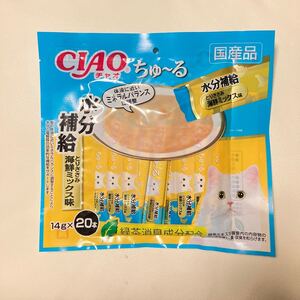 いなば チャオ ちゅーる CIAO 国産
