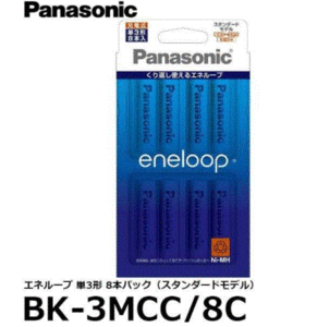 パナソニック BK-3MCC/8C ニッケル水素電池 単3形（8本入）Panasonic eneloop スタンダードモデル