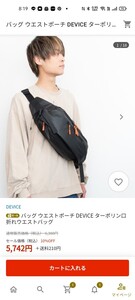 バッグ ウエストポーチ DEVICE ターポリン口折れウエストバッグ