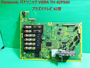 T-283▼Panasonic　パナソニック　プラズマテレビ　TH-42PX60　基盤 (TNPA3961) 　部品 修理/交換