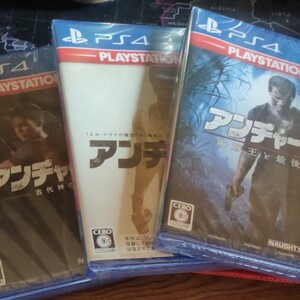 PS4 アンチャーテッド 3作品セット 新品