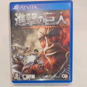 PSVita、進撃の巨人