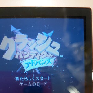 ゲームボーイアドバンスソフト クラッシュ・バンディクー