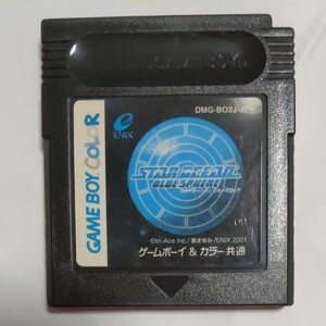 ゲームボーイソフト スターオーシャンブルースフィア