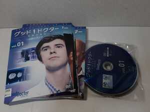 グッド・ドクター 名医の条件 シーズン2 全巻 レンタル用DVD
