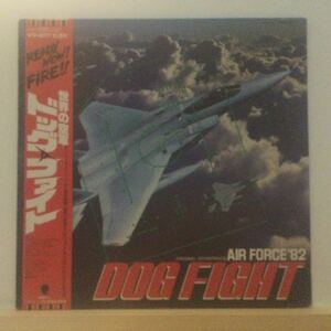 Keith Morrison/Air Force '82 Dog Fight Original Soundtrack/JAPAN ONLY O.S.T./MURO MIXED compilation. DIAMOND IN THE SKY/T0033