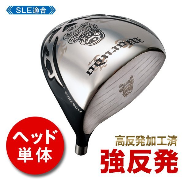 最高初速 ルール適合品 ブルートゴルフ/BRUTE GOLF最新ドラコン用 ...