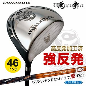 【新品】2022モデル SLEルール適合モデル 悪童 9.5 10.5 UST Mamiya ドラコンATTAS R / SR / S / X ヘッドカバー付き