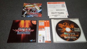 ドリームキャスト サイキックフォース2012