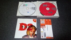 【値下げ不可】ドリームキャスト Dの食卓2