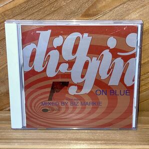 Biz Markie / Diggin' On Blue